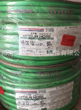 TOYO及X/东洋克斯HB/HR/专TH气U动工具用QSF胶管接头P管厂家直销