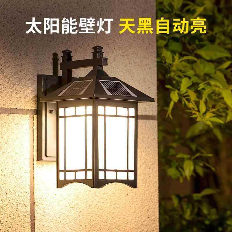 新中式花超太阳能小窗花/壁灯别墅庭亮窗院外墙户外阳台防水大门