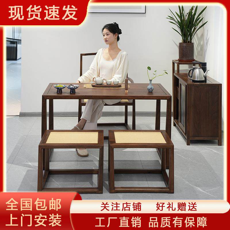 新中QHI黑阳茶式桌2025新款高台端实木小型家用阳台茶台胡桃木小