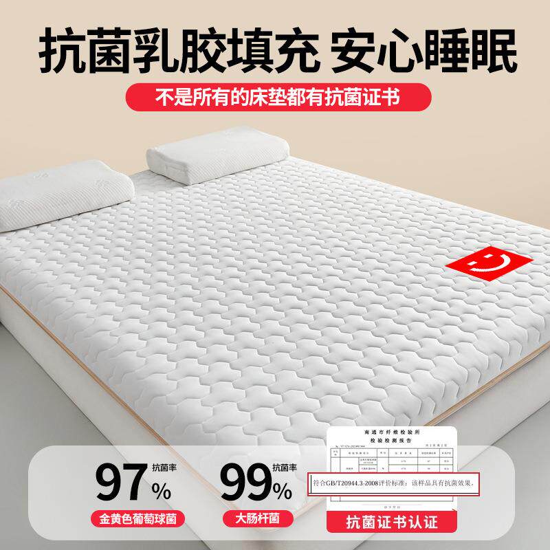 乳胶记忆无品牌/棉床垫软垫房家卧室18租0x200床垫学生宿舍褥单用