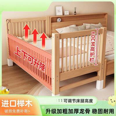 全榉木拼接床童床床实木婴儿加拼接大床小孩床PUQ宽边床儿儿童拼