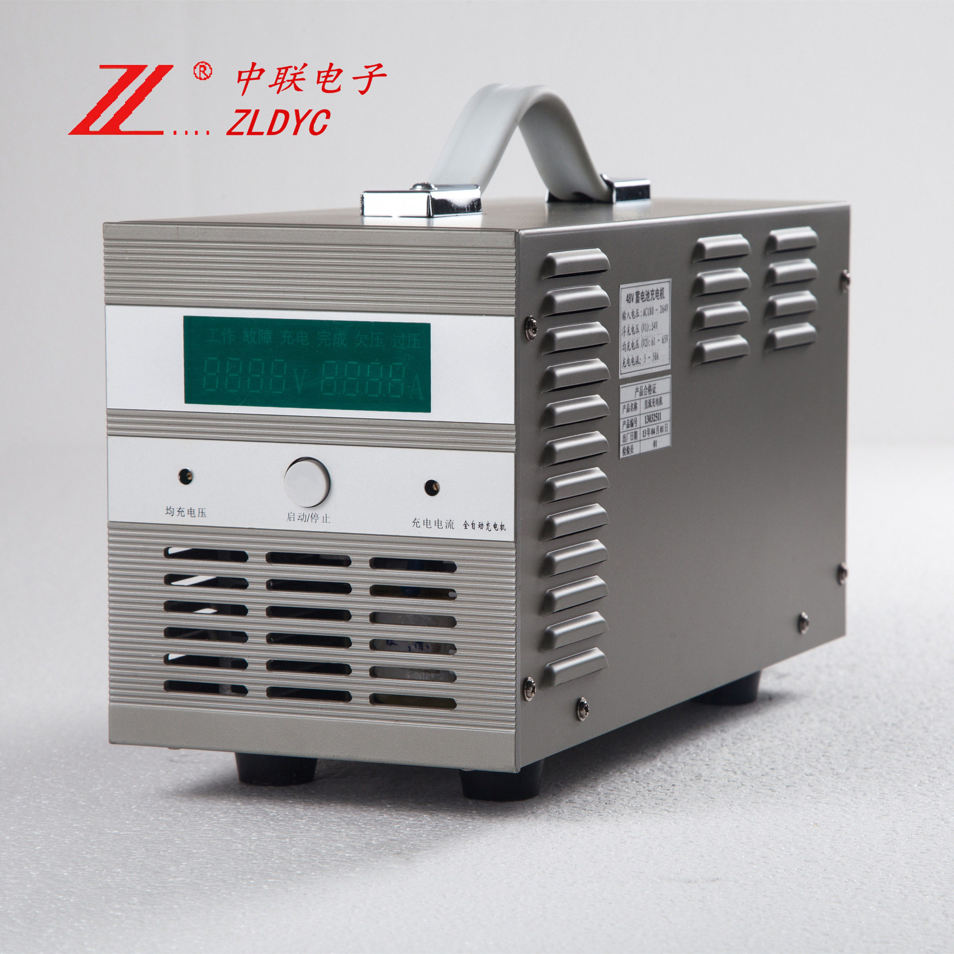 ZLDYC/中联电子Cd24V100A25cd 叉车充电机 游艇 电动大巴充电机