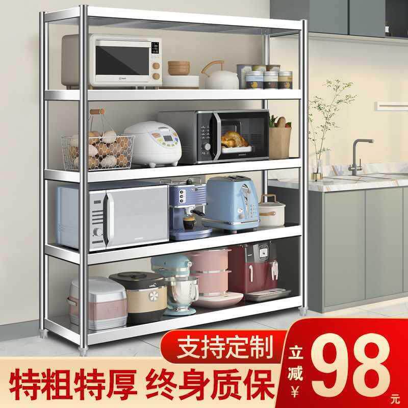 不锈落钢货架置架多层家用厨房物架子橱柜层多功能储物AL-66561架
