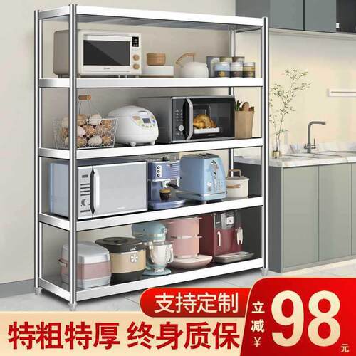 不锈落钢货架置架多层家用厨房物架子橱柜层多功能储物AL-66561架