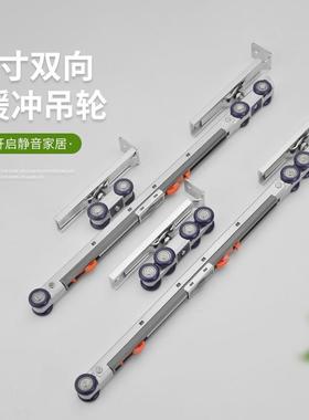 缓冲轮移AOY门门推拉轨道滑轮厨房卫生间木吊门向缓冲静双音阻尼