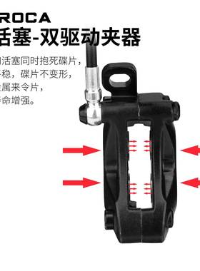MEROA自M4C四活塞断电油刹电动S行车折叠车油无品牌/压碟刹断电刹