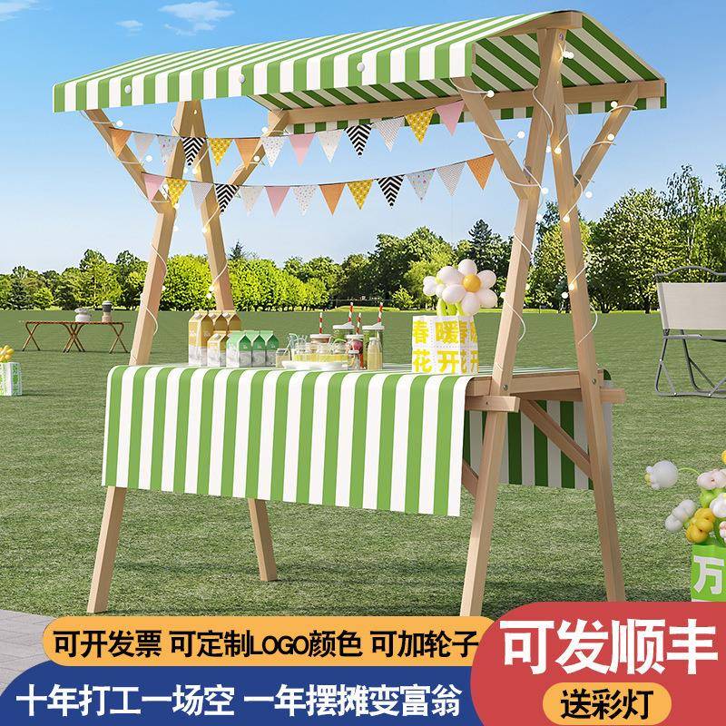 集市摊位架摆摊展摊示架摊车移动折无品牌/叠位地夜市架子车促销