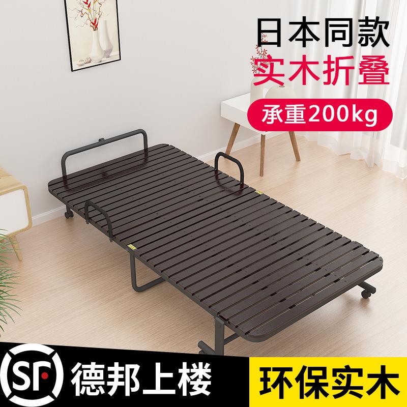 9W单人木板床实木折叠床午睡简易办板公室午床儿童陪休护床床UTI
