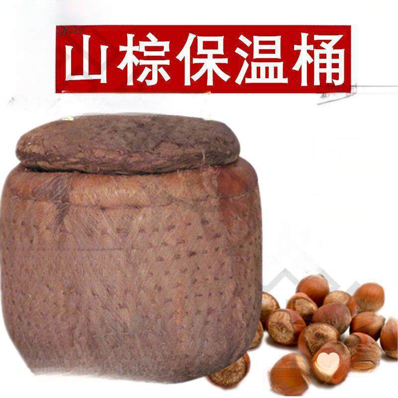 保温棕桶炒板栗山棕桶温箱保ZRJ糖温摆筐栗子卖板保栗商用摊栗