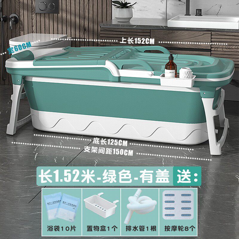 家用成人加厚折叠泡澡桶