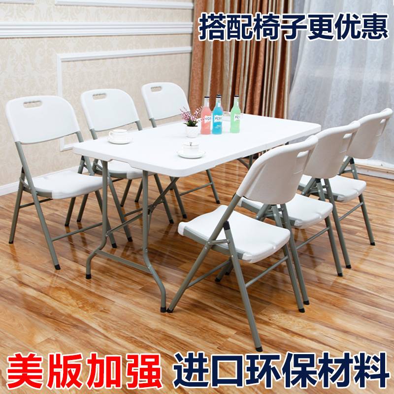 I1折叠桌子简约租房户外长方形条桌简易桌便携式摆摊家用小野餐桌