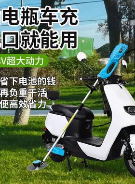 机无刷用电动割草机小型家用除草充电式负DIR多功能果园打草农开