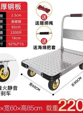 SM7钢板手推车四轮WBO静音搬车运快递拉平板车小推车折叠拖车货推