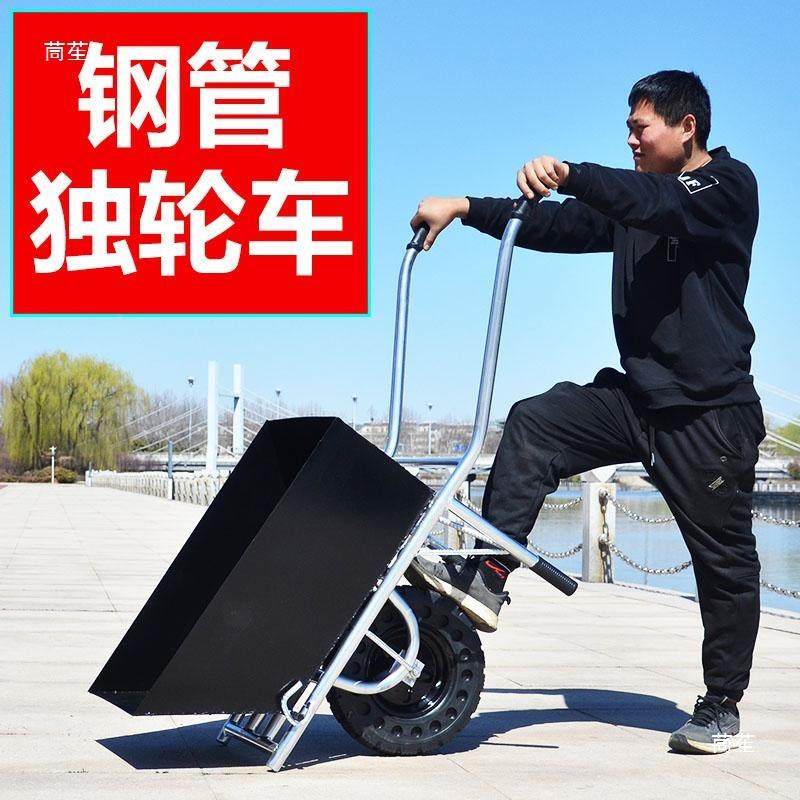 独轮车鸡公翻斗车加厚小推车农手推车轮单车工DZZ地建筑垃圾用家