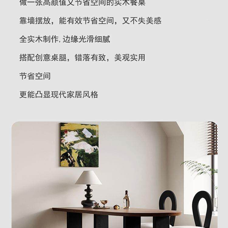 实木式古风半圆餐桌岛台餐桌复椅组合家用法BZS户型小中古风靠墙