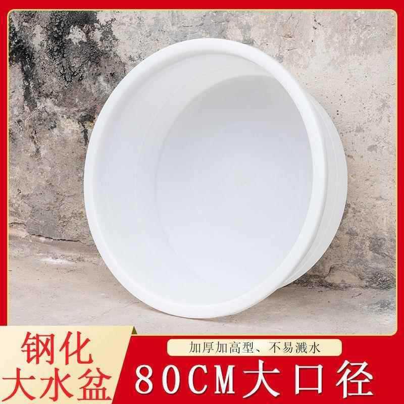 用农村盆农子家斗用塑料洗澡盆虾牛筋盆ZKF鱼秧盆盆老式加厚盆打