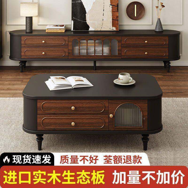 中古风合实木电视茶几组客厅复奶古油松木ECRK0级环保柜储物柜现