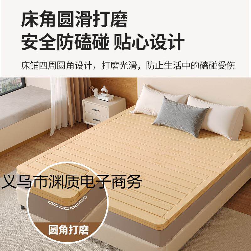 木可护腰硬床板折软叠双人床板实松木无品牌/排骨架加硬板床垫床