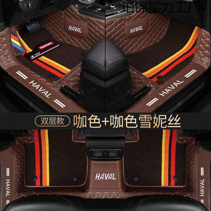 H4082哈弗H6H1H2SH4H7LH8F5F7M6全包围5汽车X脚垫