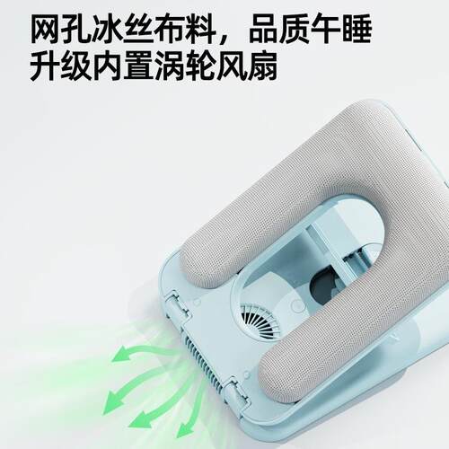 KIKEE儿N扇O带风午睡枕枕学生趴睡HYK童大人便携桌上夏季冰丝清凉