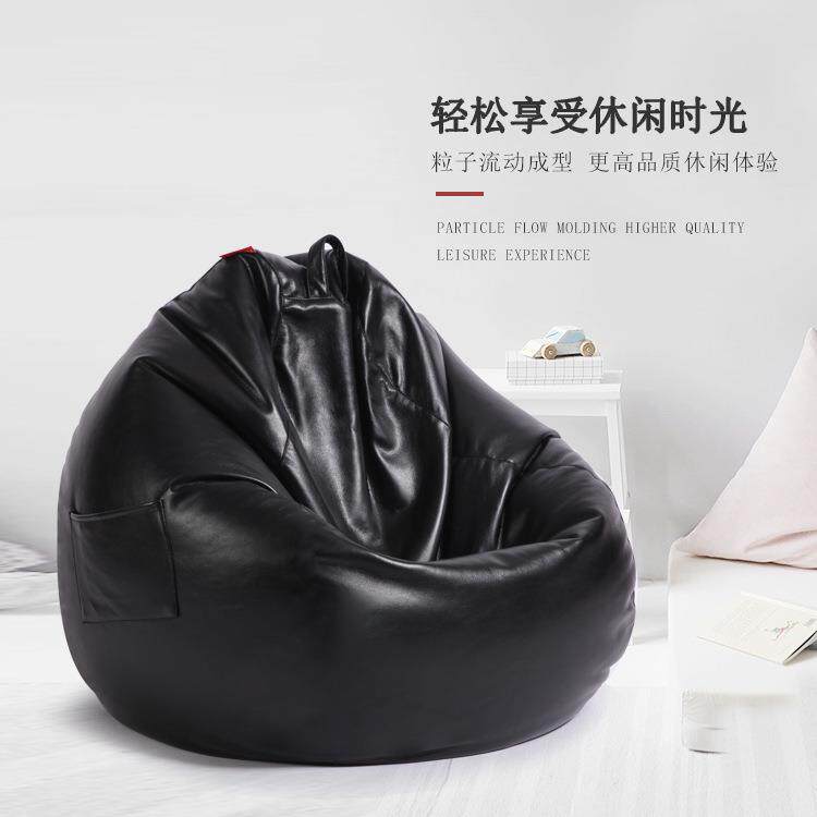 日式圆弧PU皮革懒人豆袋沙室发CGX皮革发客卧厅前台接待商沙务沙