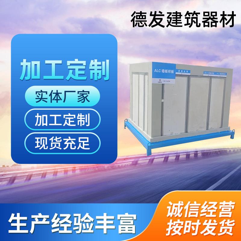 建筑量工地质板间工艺工法质量展示工引样路样板主施LBE体结构