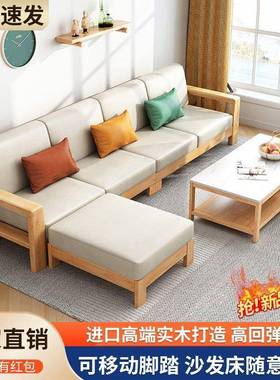 实木沙组合厅现代简约沙全发床两用客小户型布艺轻TWN奢复发古新