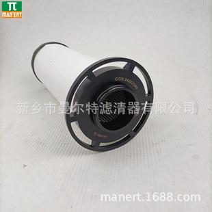 密2424过1903后处过滤器滤芯空理NLV压机精滤器滤芯