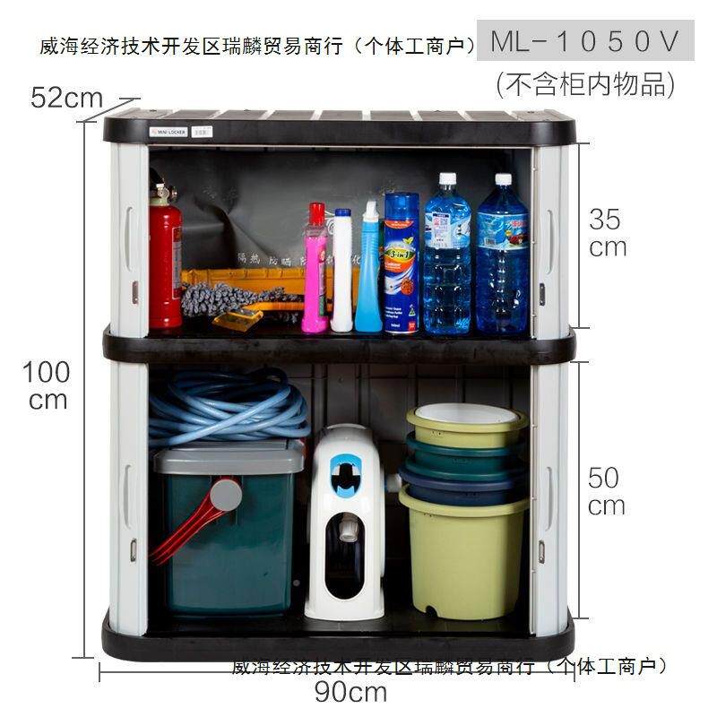 丽思塑无品牌/料柜阳台花园艺防雨工具具储收纳柜室爱外储物柜户