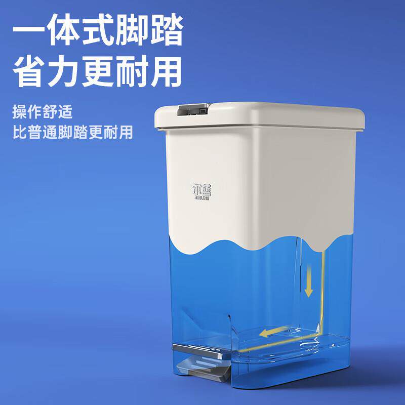 尔蓝垃圾桶家用客大容AL-GB116室厨房卫卧生间厕卫生厅间圾AL-GB1