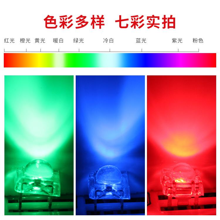 F5人5m全彩RGB圆头食鱼灯珠/高亮lmed四脚灯珠车灯[食人鱼]专用LE