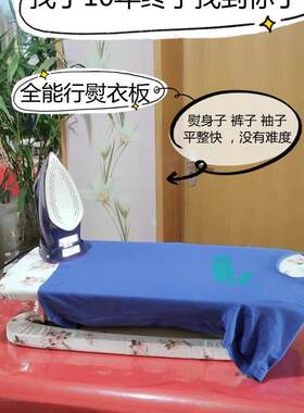 新烫衣板号家用可折架叠熨衣服手57696专业大台式多功能熨斗垫稳