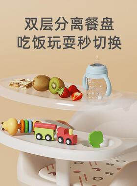 新款儿叫叫椅移宝宝用动餐椅专用学童坐椅家IWB用椅塑料椅子加凳