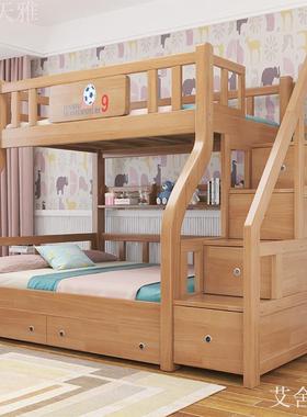 实木儿童床UKW子母床层上下铺二青少年多功全能小户型人高低床两