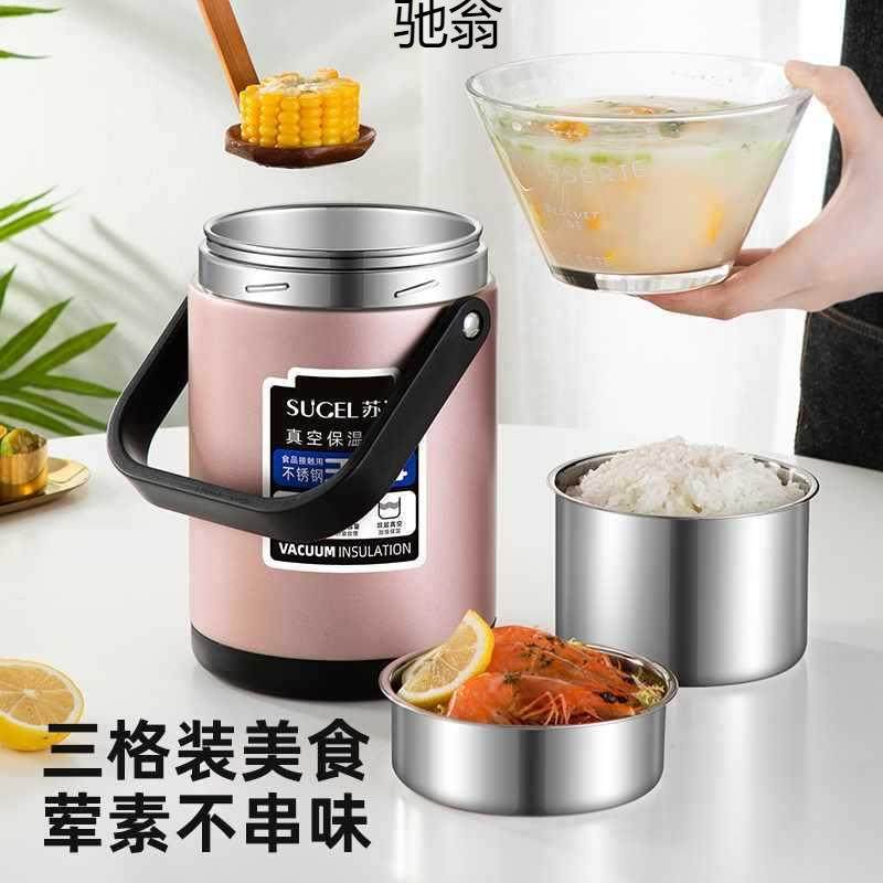 不钢保温饭QCI盒真空超长便携人上班族便学生多锈大容量当层饭桶