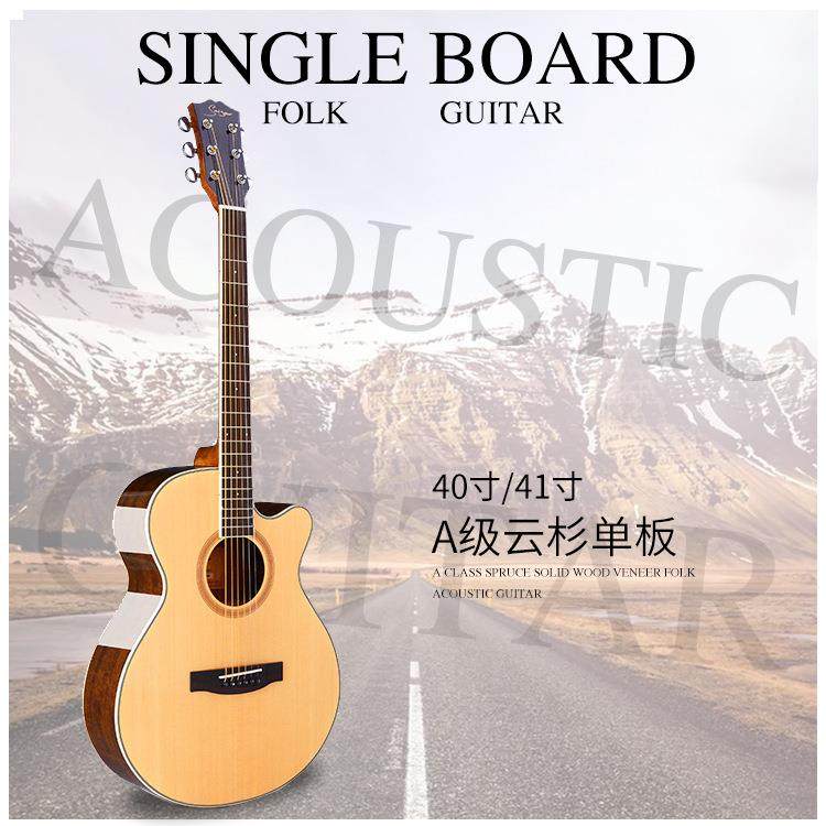 工寸厂4M-2100/41民谣吉他吉原声吉它他木可另外加装电箱