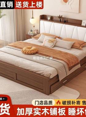 软包全实木双主人1.8m现简约用家卧室1.2米单人床出租房用代1LKMC