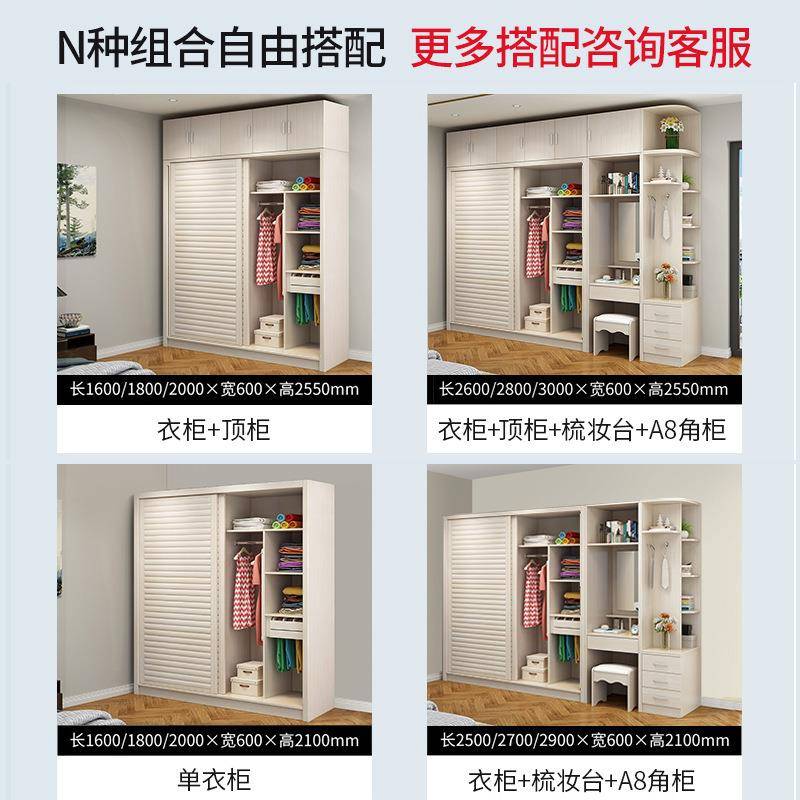 衣柜家用卧室收纳推拉门柜子出租房屋用现代简约小户型2门3门衣柜