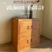 老榆子木实木床头柜现简C01约边柜家小柜用卧室抽屉收纳柜角代柜