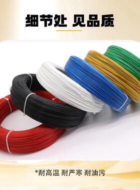 ul156线9电子导线242MQZ20181141210awg2行6车充电桩控制铜芯