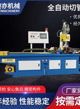 全自多功能动自切管机锈钢管圆方管动送料ITF切割机转不角切管管