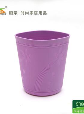 顺荣卫花形状收纳桶、桌面桶无盖加厚生桶塑料SR66-29855716