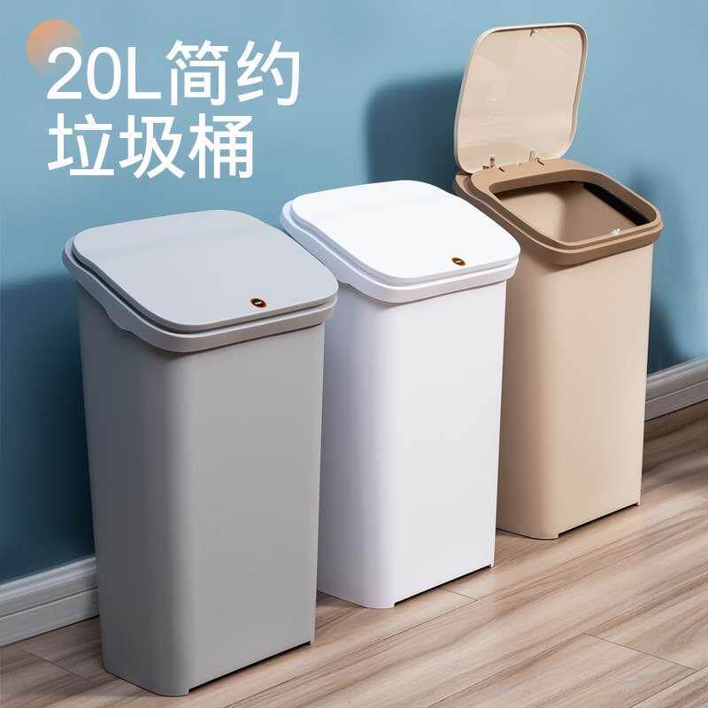 大号垃圾桶尿布WJM压纳筒大容商量家用学校收宿舍厨房办公室用按