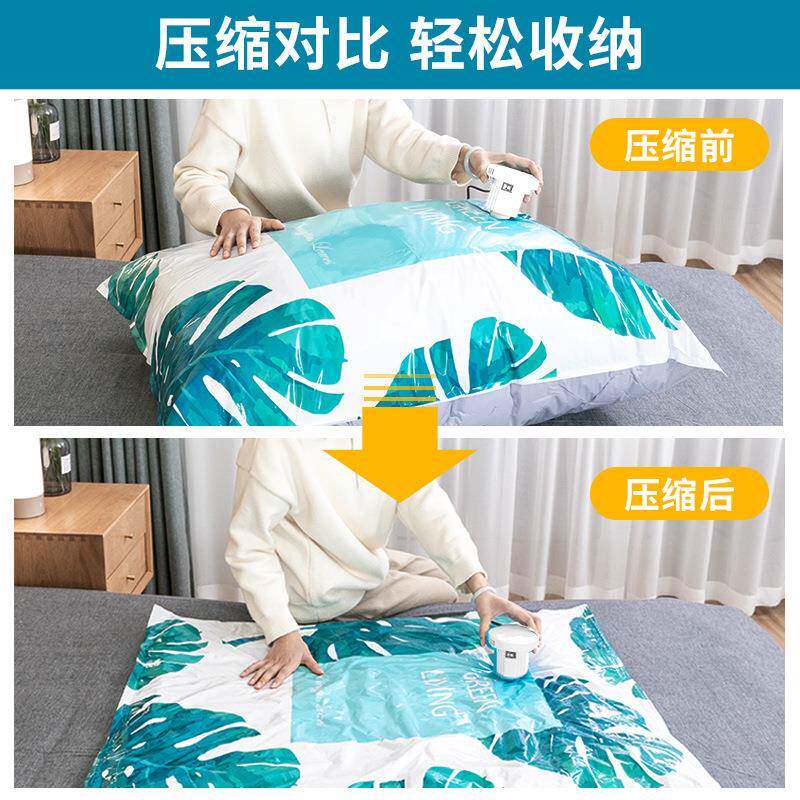 抽真空压缩袋加厚大服号被子棉被收特纳袋XKB家用衣衣物被袋褥整