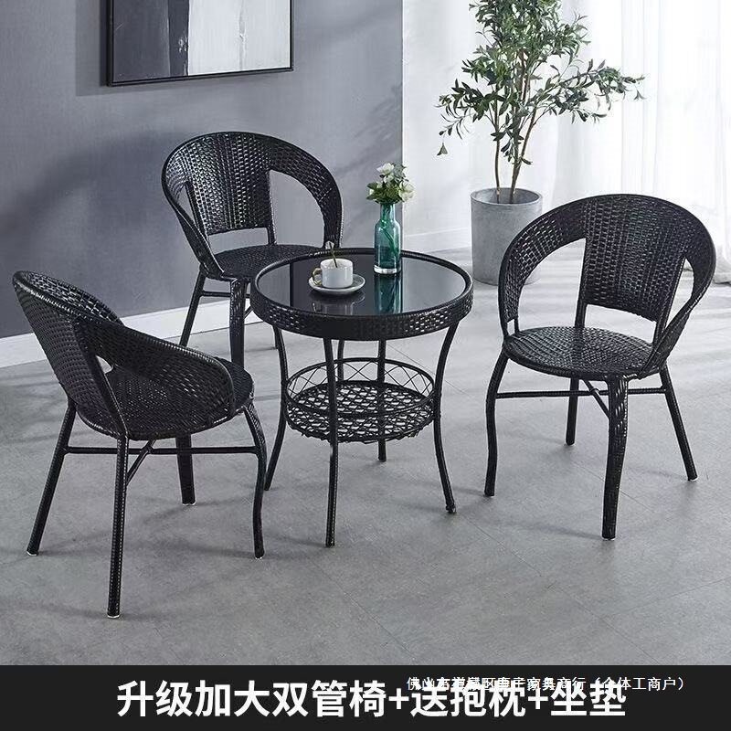 阳台藤椅套装网红休闲圆桌户外小腾椅子三件套茶几组合靠背椅桌椅