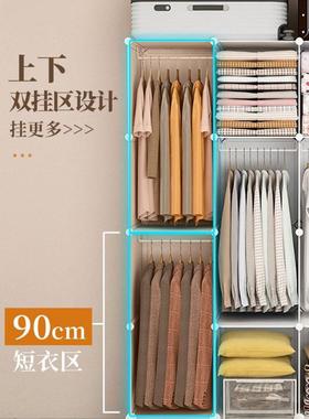 简易衣柜实耐用家橱卧用室屋出租房用布衣组结装塑81874料儿童收