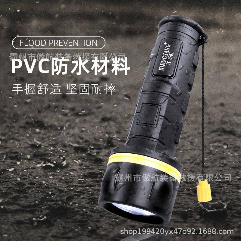防汛手电筒聚光LED老式照明灯手提式强光巡检工作灯多功能应急灯