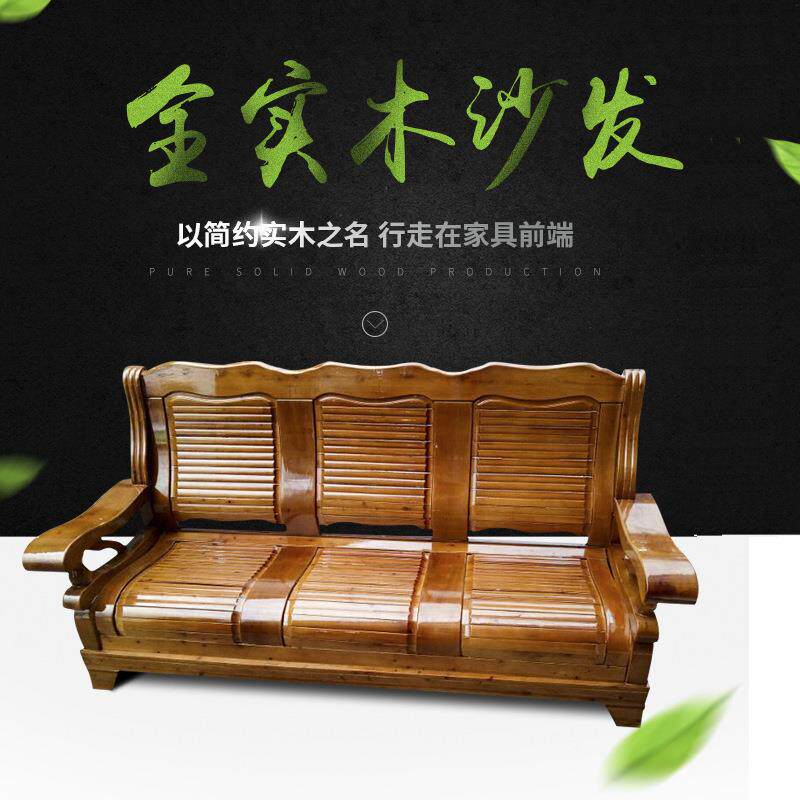 成IXS厅都香木中式沙发小发户型客实木柏沙发办公沙简易木凉椅五