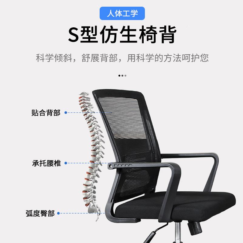 办护万公YZA椅舒适久坐家用电脑椅向轮网靠垫腰布职员会议椅会客