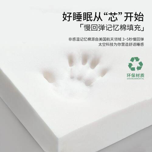记忆棉室乳胶床垫软垫家用01.8榻榻米学生宿舍单人9xm200CTWc寝专